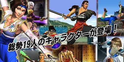 刀魂免费版