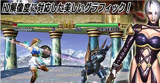 刀魂免费版