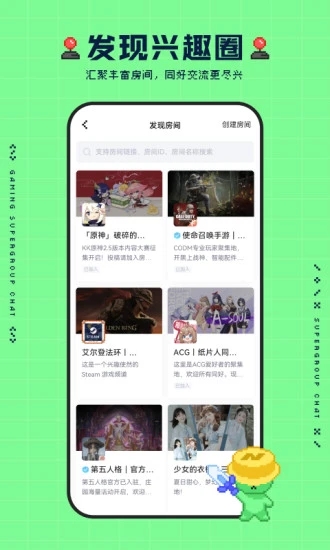 NokNok第五人格