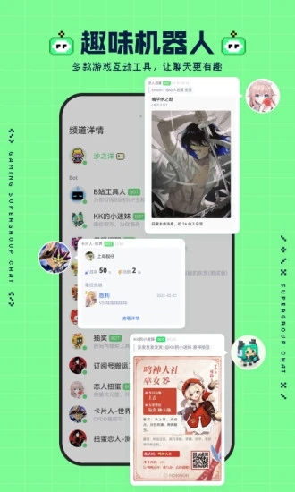 NokNok第五人格