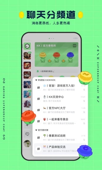 NokNok第五人格
