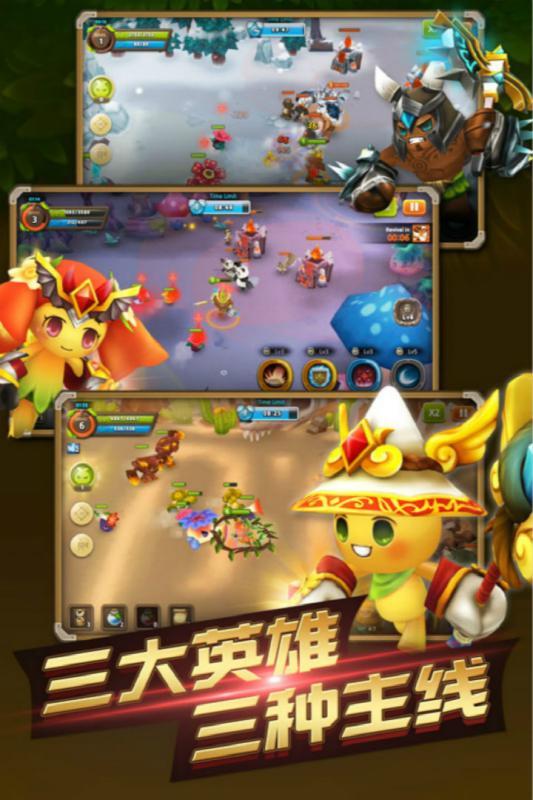 精灵战歌手游下载