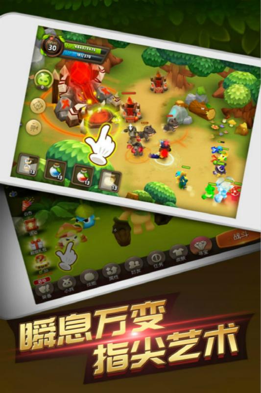 精灵战歌手游下载