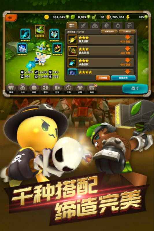 精灵战歌手游下载
