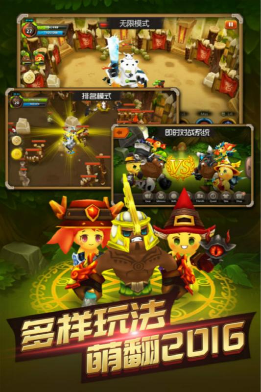 精灵战歌手游下载