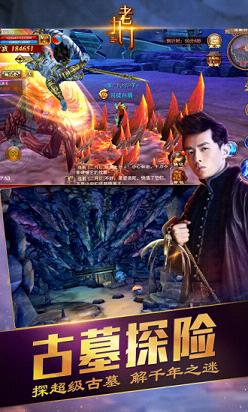 老九门手游官方下载