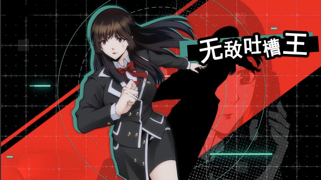 莫比乌斯之环