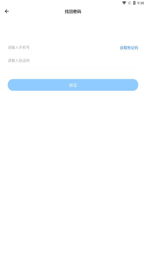 万连云app