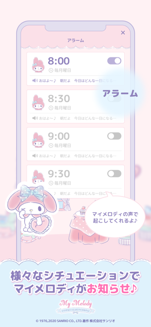 my melody软件官方版