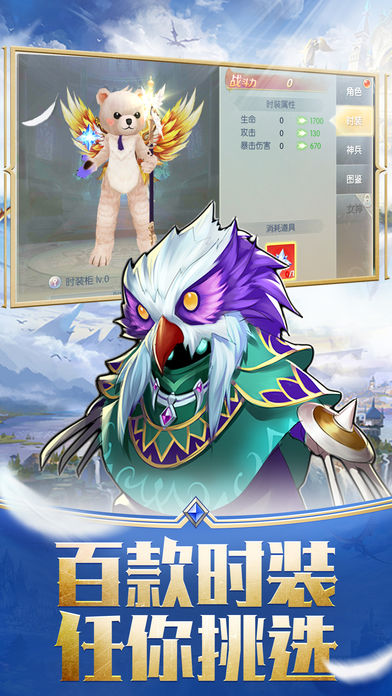 龙魂传说