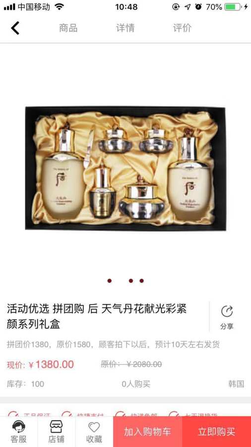 品聚