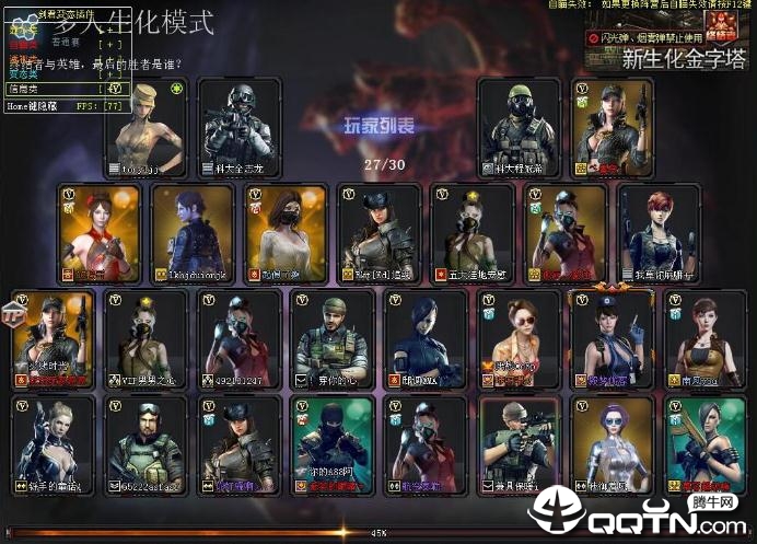 CF剑君多功能变态飞天辅助