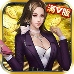 金融风暴满V版