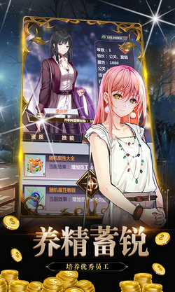 金融风暴满V版