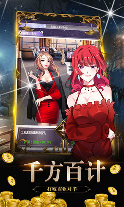 金融风暴满V版