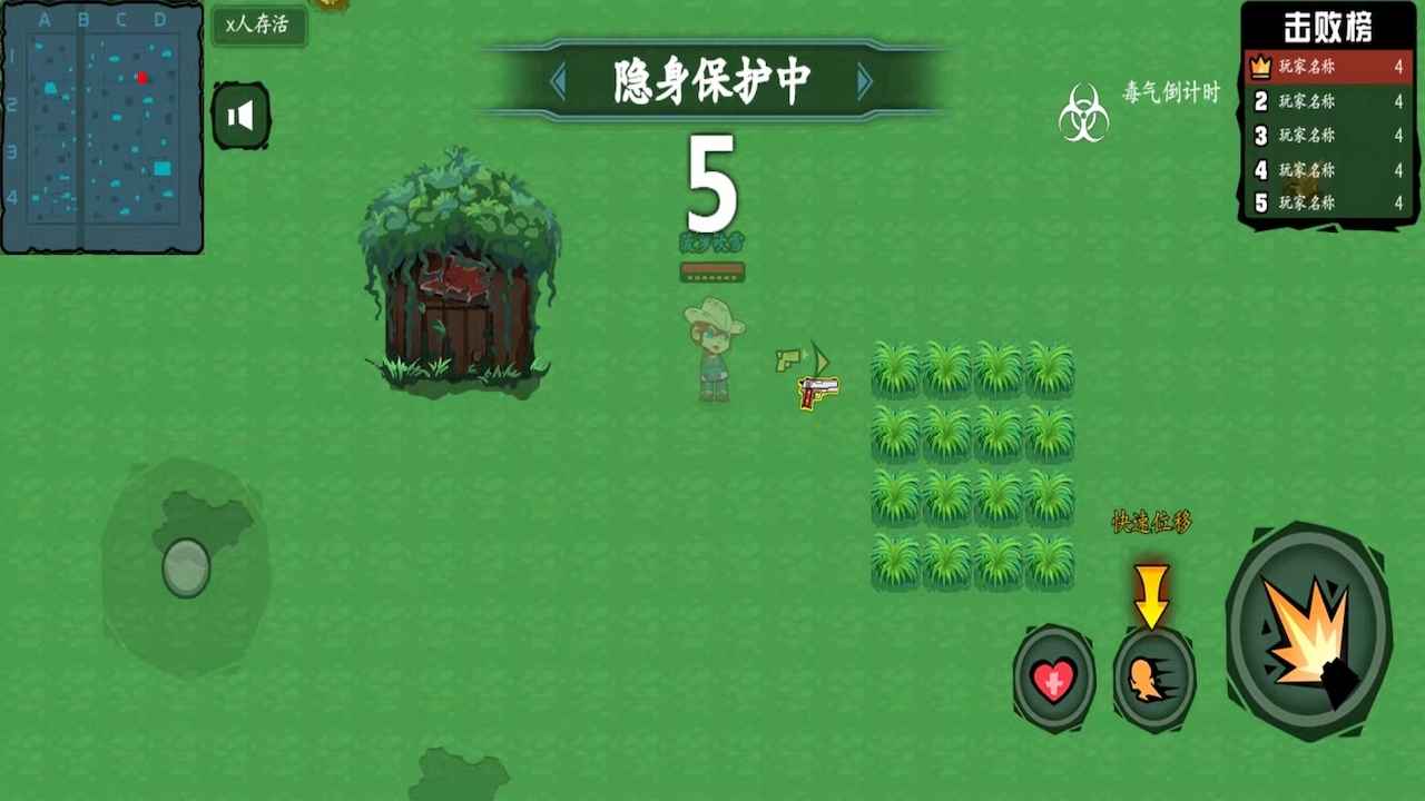 无敌枪神手游