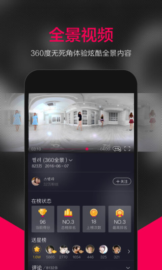 企鹅MV官方下载