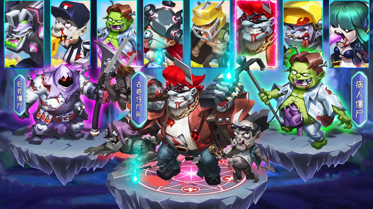 人族无敌TD