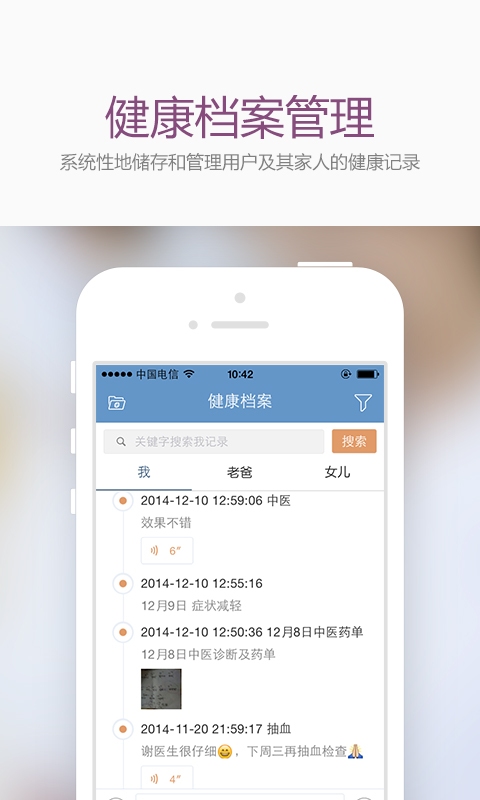 医评官方下载