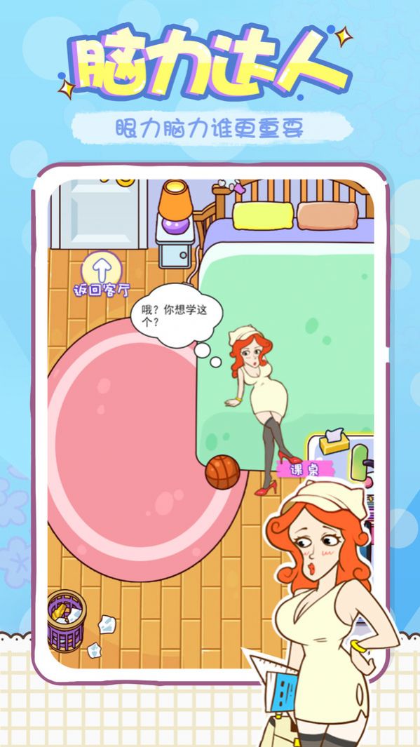 姐姐我不会这题太难了(姐姐不可以）