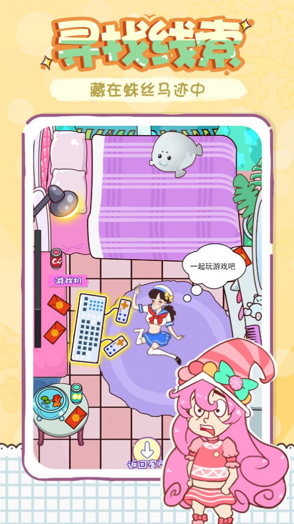 姐姐我不会这题太难了(姐姐不可以）