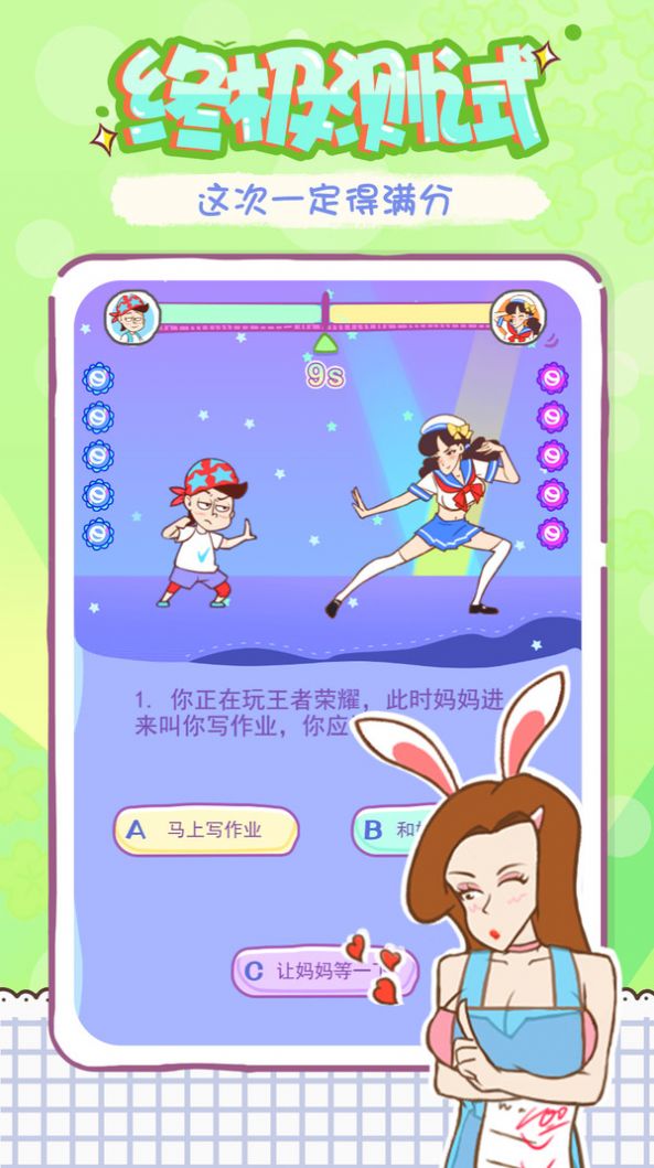 姐姐我不会这题太难了(姐姐不可以）