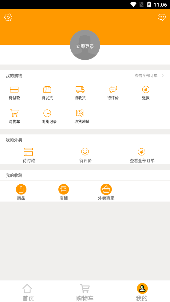 饭饭app