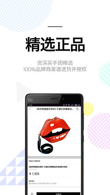 尤为W concept手机版