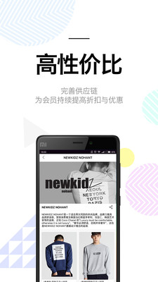 尤为W concept手机版