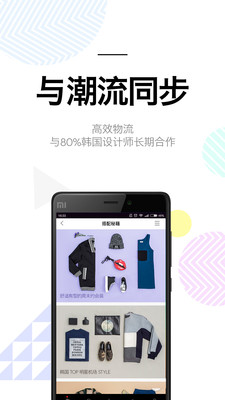 尤为W concept手机版