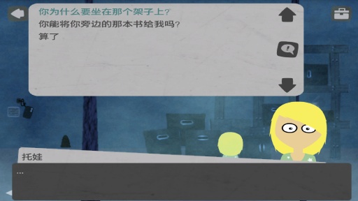 你我地狱中文版下载