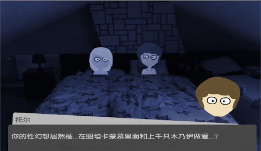 你我地狱中文版下载