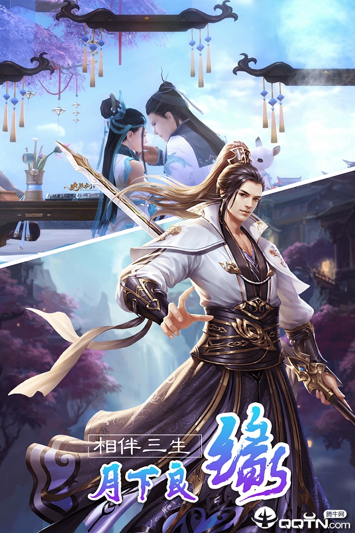 乾坤战纪手机版