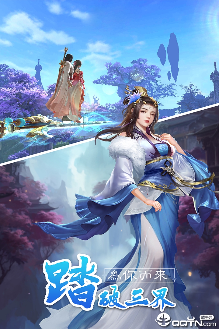 乾坤战纪手机版