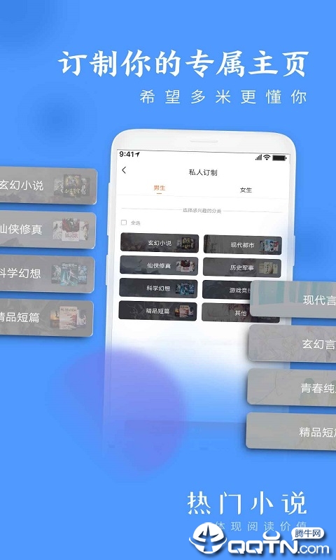 热门小说大全