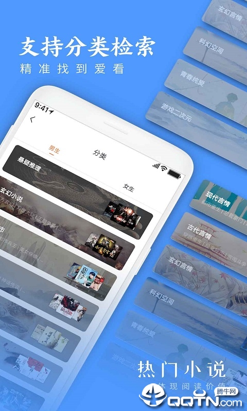 热门小说大全