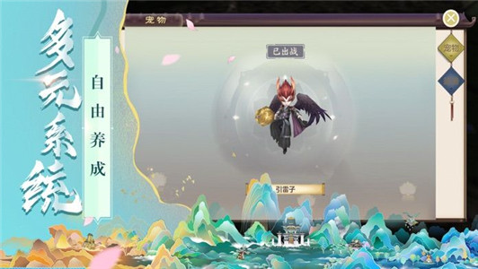 幽冥鬼域