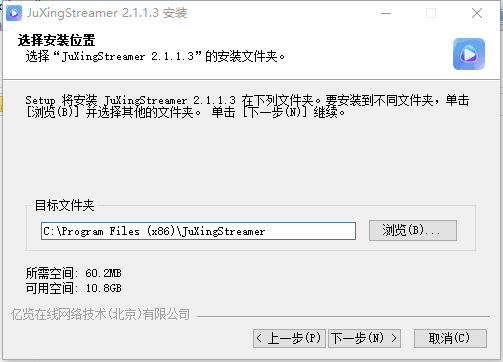 聚星直播高清插件2021版