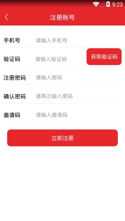 中域视频app下载官方