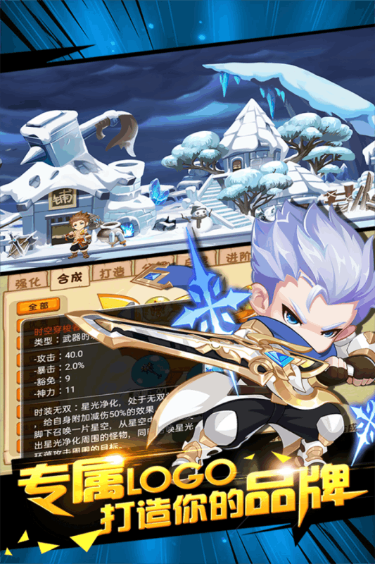造梦西游ol华为版