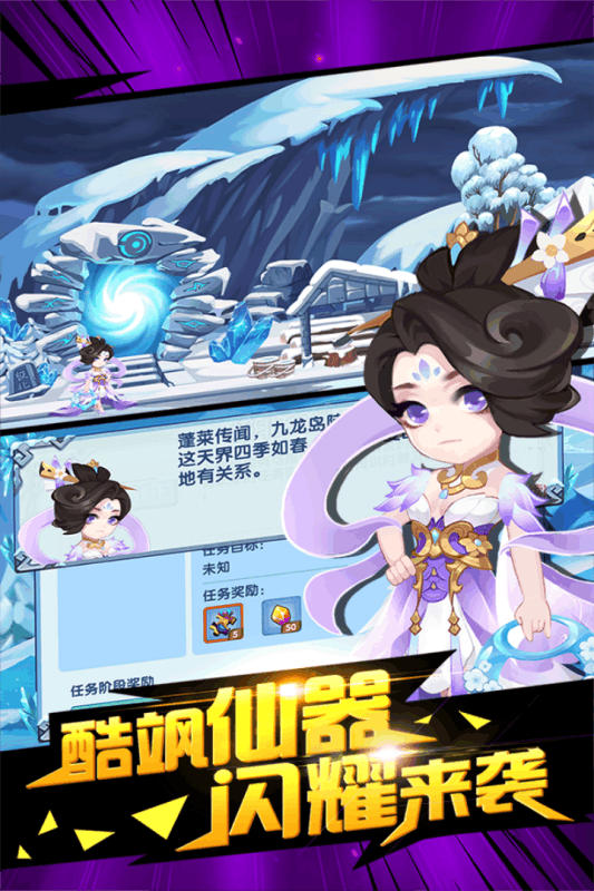 造梦西游ol华为版