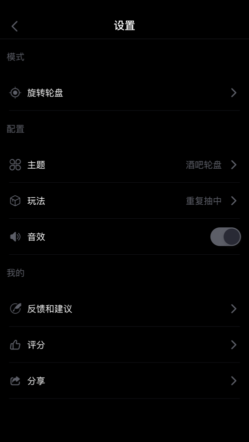 盘他app苹果版