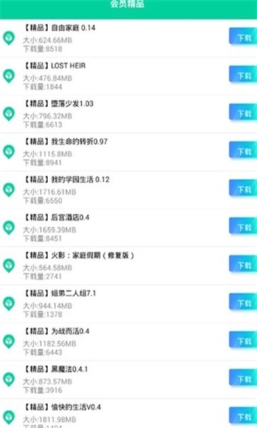 7yy第7应用app下载