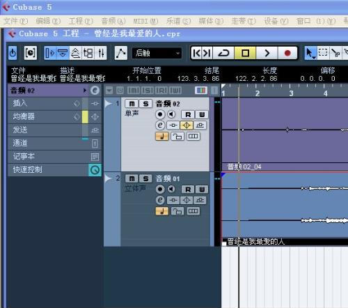 cubase sx 5