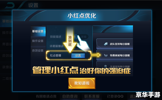 王者荣耀新装备怎么买不了,王者荣耀新装备购买问题深度解析 王者荣耀新装备怎么买不了,王者荣耀新装备购买问题深度解析