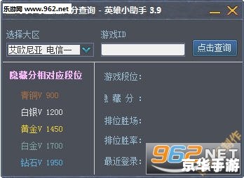 英雄联盟隐藏分:揭秘与解析 英雄联盟隐藏分:揭秘与解析
