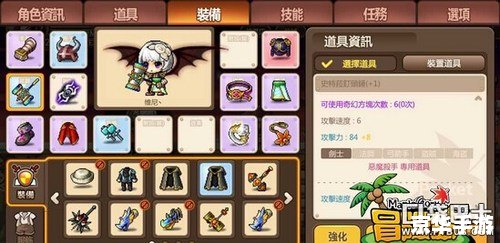 冒险岛手游恶魔猎手加点方案解析