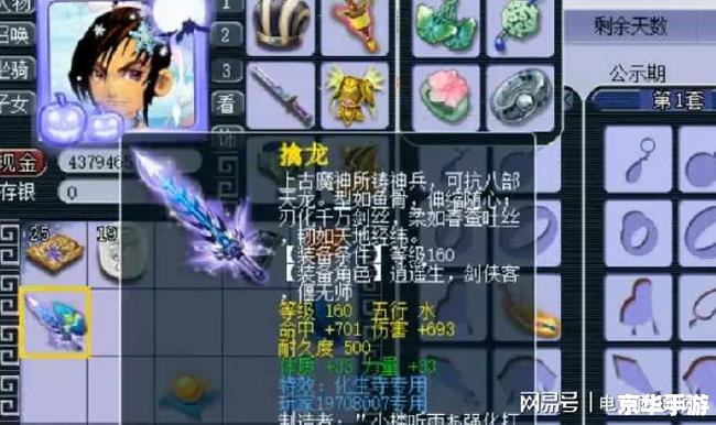 树人出装:打造无敌战斗力 树人出装:打造无敌战斗力