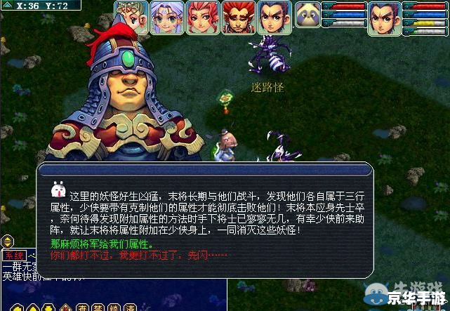 梦幻西游龙王2攻略:挑战龙王的全方位指南 梦幻西游龙王2攻略:挑战龙王的全方位指南