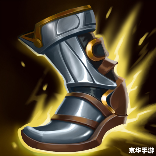 【蔚出装】出装攻略与解析 【蔚出装】出装攻略与解析